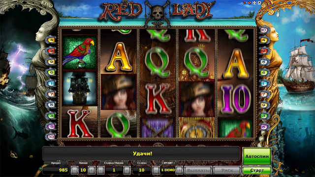 Red Lady 7